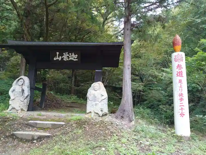 迦葉山龍華院弥勒護国寺(弥勒寺)のその他建物