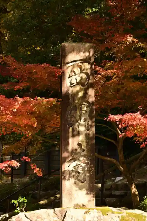 西明寺(滋賀県)