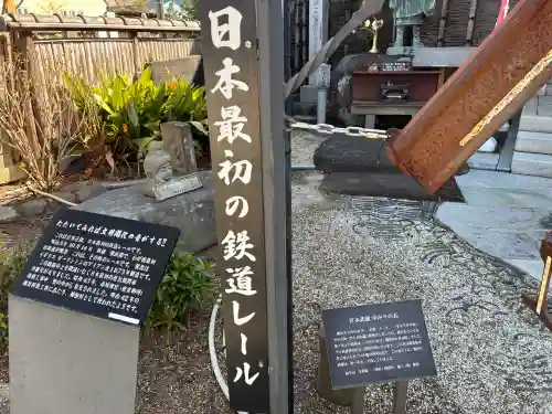 宝善院(神奈川県)