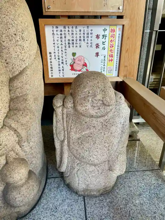 雑司が谷七福神 布袋尊の{uncategorized: "未分類", other: "その他", undefined: "問題あり", building: "その他建物", grave: "お墓", sacred_gate: "鳥居", guardian: "狛犬", statue: "像", buddha: "仏像", history: "歴史", nature: "自然", garden: "庭園", animal: "動物", pagoda: "塔", temizu: "手水舎", mountain_gate: "山門・神門", sanctuary: "本殿・本堂", subordinate: "末社・摂社", art: "芸術", scenery: "景色", jizo: "地蔵", ema: "絵馬", goshuin: "御朱印", omikuji: "おみくじ", items: "授与品その他", amulet: "お守り", goshuincho: "御朱印帳", eats: "食事", festival: "お祭り", votive_dance: "神楽", shichigosan: "七五三参", wedding: "結婚式", experience: "体験その他", initially: "初詣", around: "周辺", anti_infection: "感染症対策"}