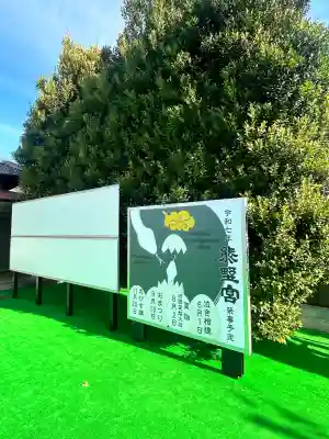 熊野宮(東京都)