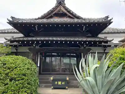本榮寺（本栄寺）(東京都)