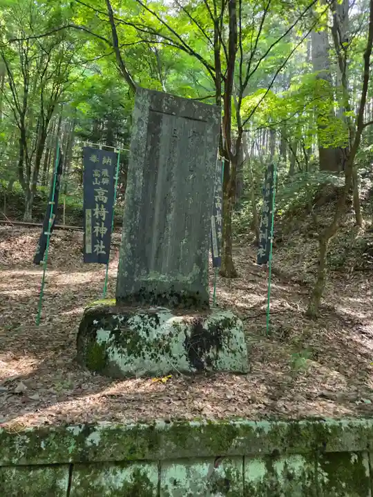 日枝神社(岐阜県)