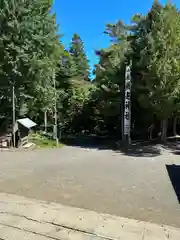 網走神社(北海道)