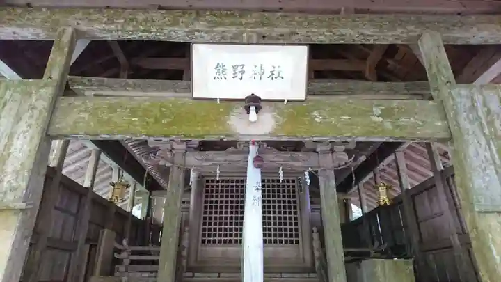 熊野神社のその他建物