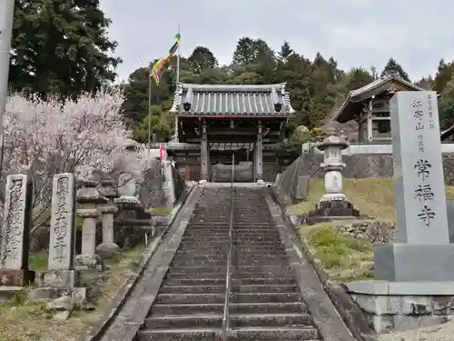 常福寺のその他建物
