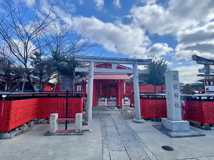 車折神社の{uncategorized: "未分類", other: "その他", undefined: "問題あり", building: "その他建物", grave: "お墓", sacred_gate: "鳥居", guardian: "狛犬", statue: "像", buddha: "仏像", history: "歴史", nature: "自然", garden: "庭園", animal: "動物", pagoda: "塔", temizu: "手水舎", mountain_gate: "山門・神門", sanctuary: "本殿・本堂", subordinate: "末社・摂社", art: "芸術", scenery: "景色", jizo: "地蔵", ema: "絵馬", goshuin: "御朱印", omikuji: "おみくじ", items: "授与品その他", amulet: "お守り", goshuincho: "御朱印帳", eats: "食事", festival: "お祭り", votive_dance: "神楽", shichigosan: "七五三参", wedding: "結婚式", experience: "体験その他", initially: "初詣", around: "周辺", anti_infection: "感染症対策"}