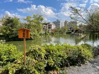 神泉苑(京都府)