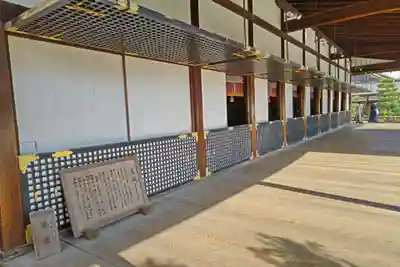 大覚寺(京都府)