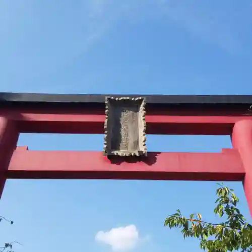 亀戸天神社の鳥居