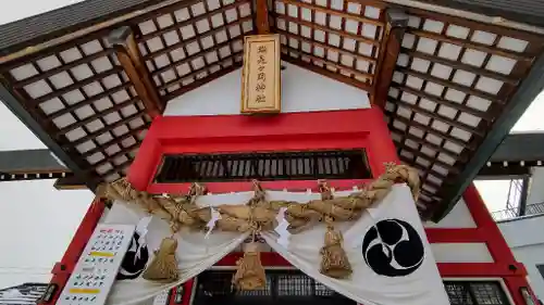 潮見ヶ岡神社(北海道)
