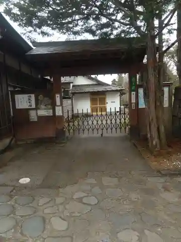 浄土院(栃木県)