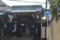 玉鳳寺(東京都)