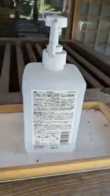 永山神社の感染症対策