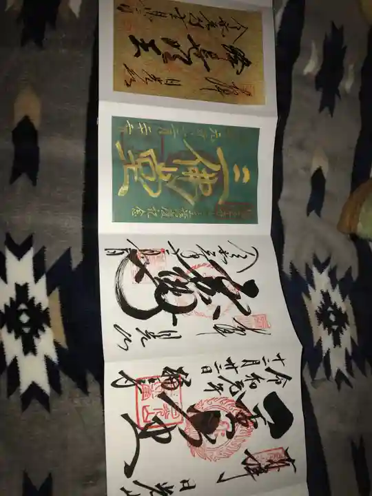 日光山輪王寺 常行堂(栃木県)