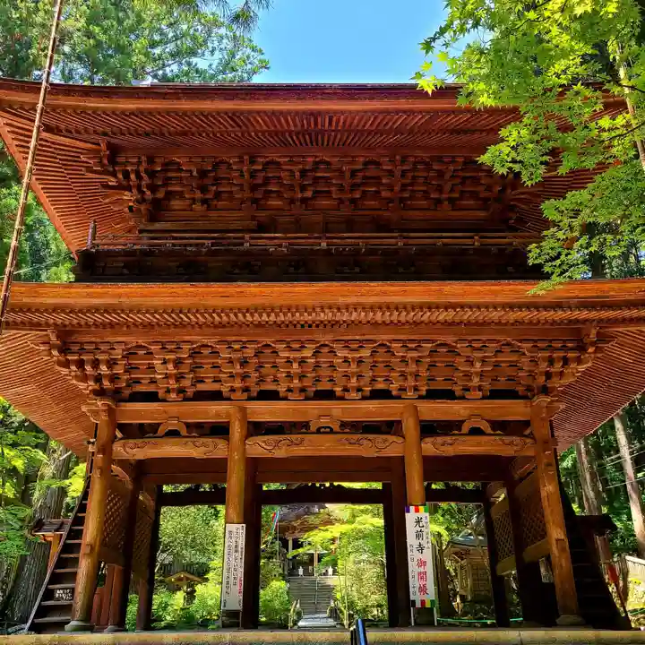 宝積山光前寺の山門・神門