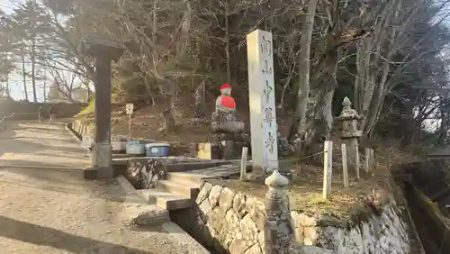 中尊寺(岩手県)