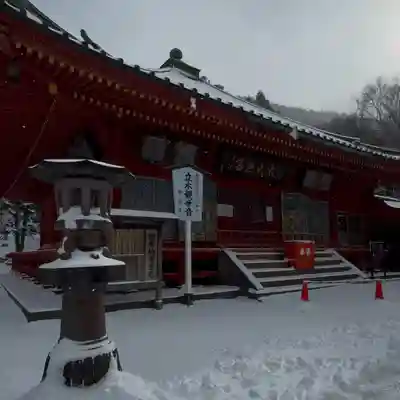 中禅寺(栃木県)