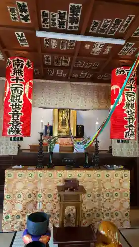 延命寺の{uncategorized: "未分類", other: "その他", undefined: "問題あり", building: "その他建物", grave: "お墓", sacred_gate: "鳥居", guardian: "狛犬", statue: "像", buddha: "仏像", history: "歴史", nature: "自然", garden: "庭園", animal: "動物", pagoda: "塔", temizu: "手水舎", mountain_gate: "山門・神門", sanctuary: "本殿・本堂", subordinate: "末社・摂社", art: "芸術", scenery: "景色", jizo: "地蔵", ema: "絵馬", goshuin: "御朱印", omikuji: "おみくじ", items: "授与品その他", amulet: "お守り", goshuincho: "御朱印帳", eats: "食事", festival: "お祭り", votive_dance: "神楽", shichigosan: "七五三参", wedding: "結婚式", experience: "体験その他", initially: "初詣", around: "周辺", anti_infection: "感染症対策"}