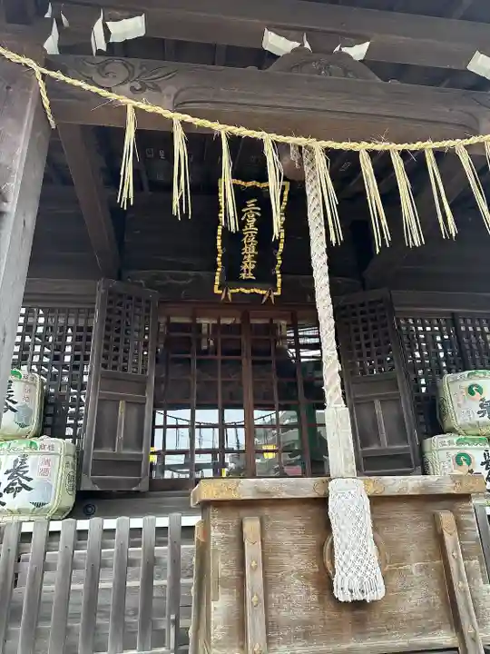埴生神社(千葉県)