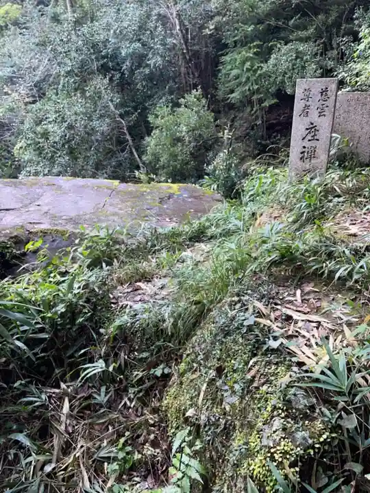天龍院(大阪府)