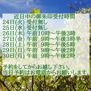 西方山極楽寺(岐阜県)(2019年09月23日(月) 19時06分40秒投稿)