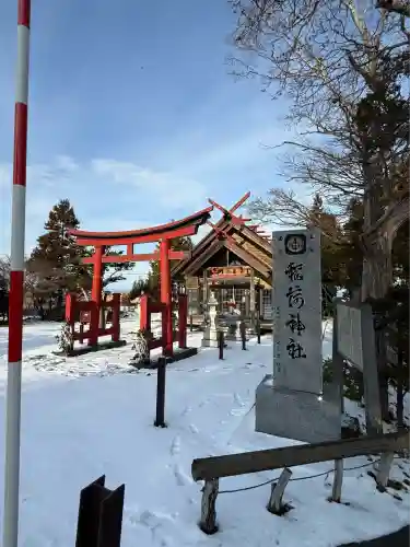 由追稲荷神社(北海道)