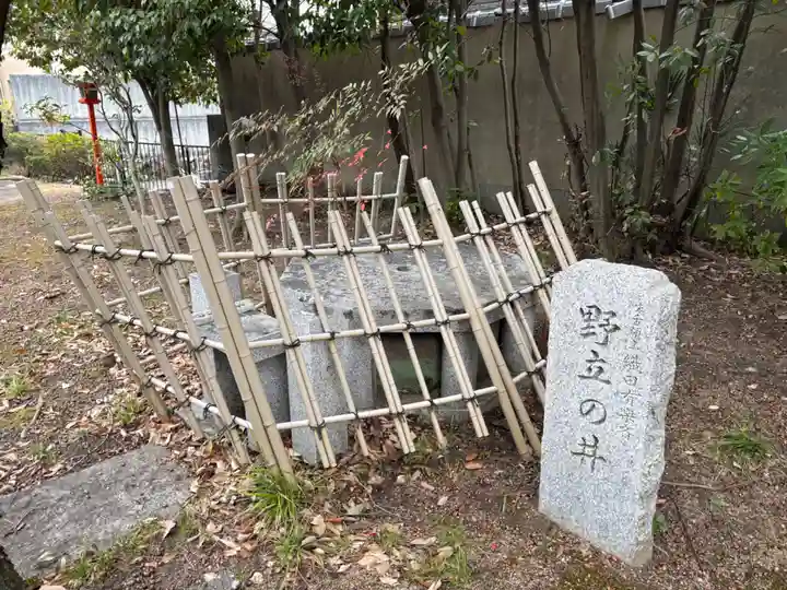 金剛院(大阪府)