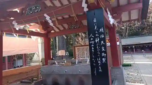志波彦神社・鹽竈神社(宮城県)