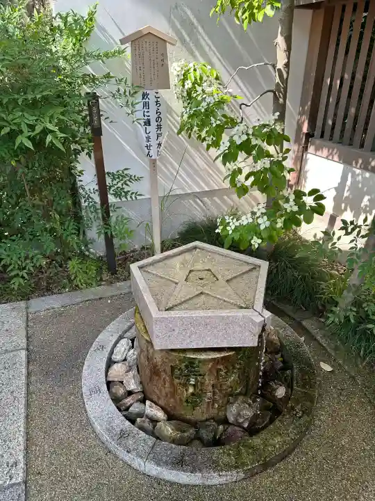 晴明神社(京都府)