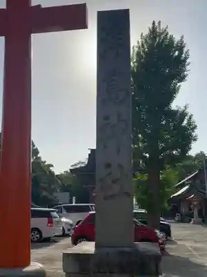 津島神社のその他建物