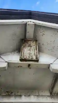 刈田嶺神社(奥宮)(宮城県)