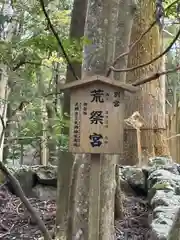 伊勢神宮内宮（皇大神宮）(三重県)