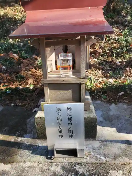 妙力神社の末社・摂社