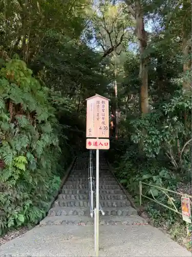 笠森寺(千葉県)