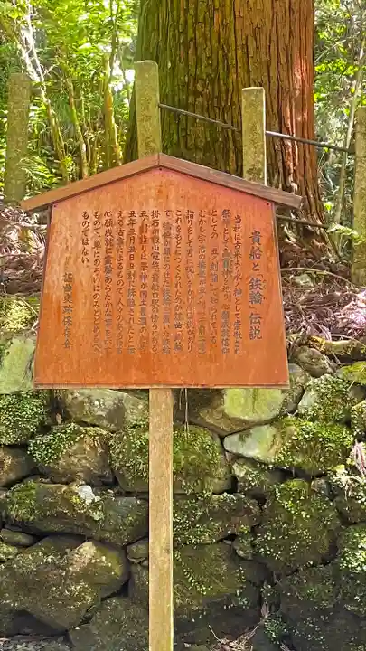 貴船神社(京都府)