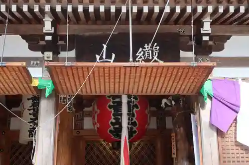 観音正寺(滋賀県)