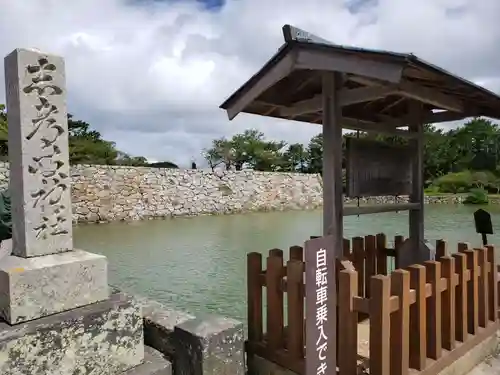 志都岐山神社の景色