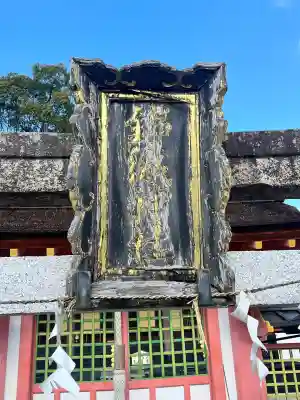 錦織神社(大阪府)