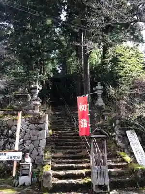 摩尼寺(鳥取県)