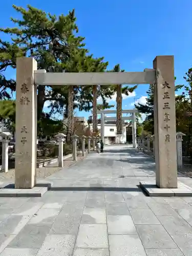 廣田神社(兵庫県)