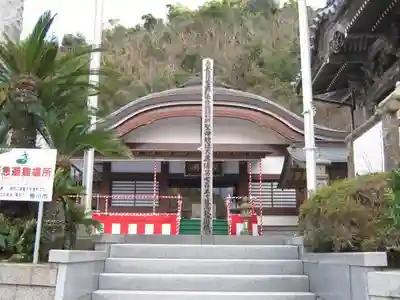 妙蓮寺のその他建物