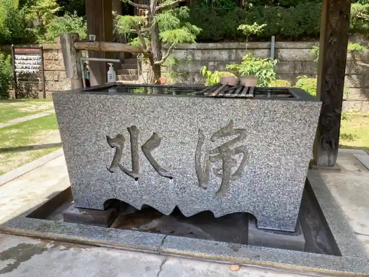 横浜 西方寺の手水舎