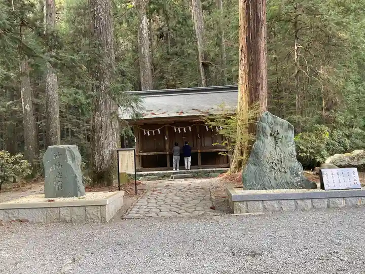 小國神社(静岡県)