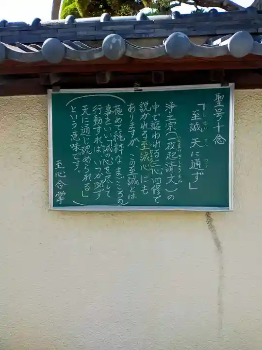 龍雲寺(大阪府)