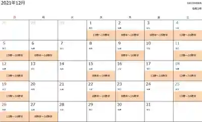 勝覚寺(千葉県)