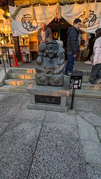 松ヶ崎大黒天 妙圓寺(妙円寺)(京都府)