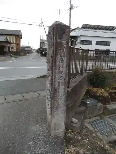 富士嶽神社のその他建物