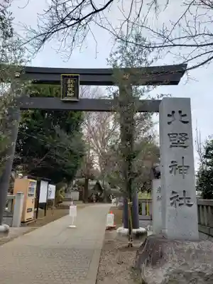 新井天神北野神社の鳥居