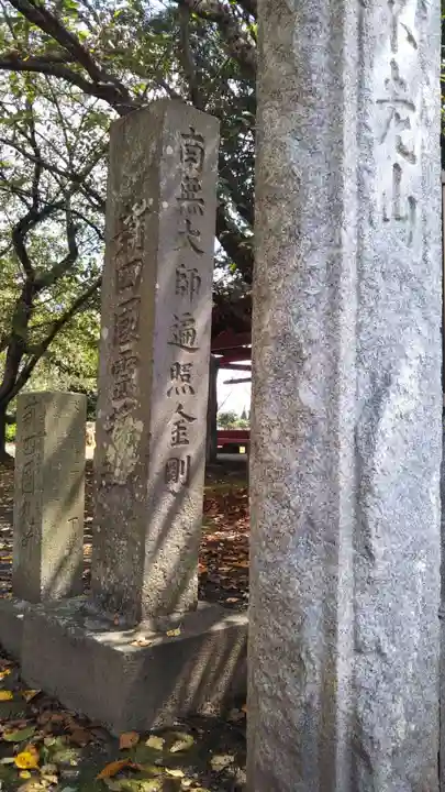 延命寺のその他建物